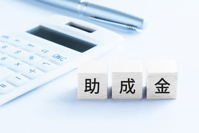 【2023年版】新事業に使える補助金と助成金!事業再構築補助金についても解説