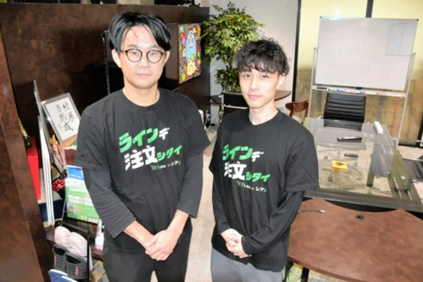 朝日新聞(デジタル)で掲載されました!