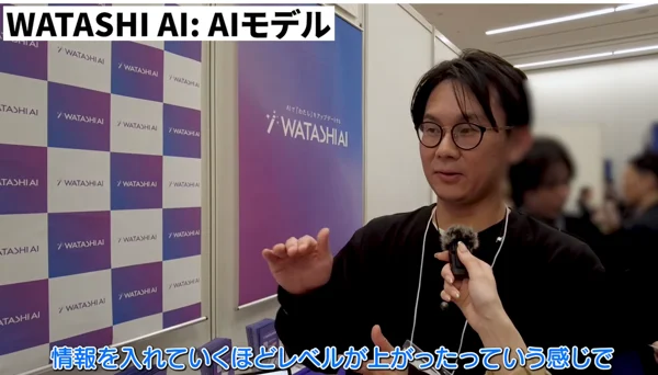 あややの ITスキルアップ塾で紹介されました!