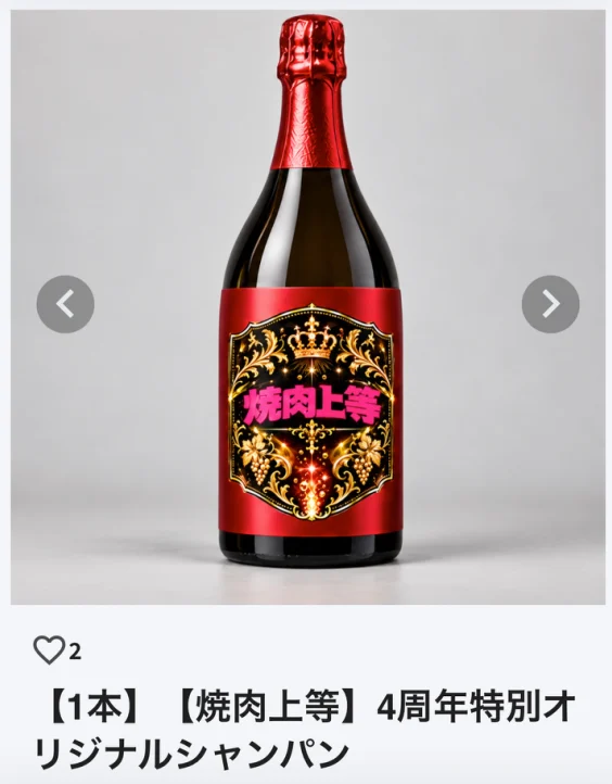 スクリーンショット 2026-10-22 15.43.18.png