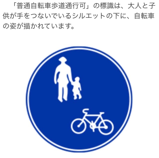 自転車通勤組にとって戦々恐々