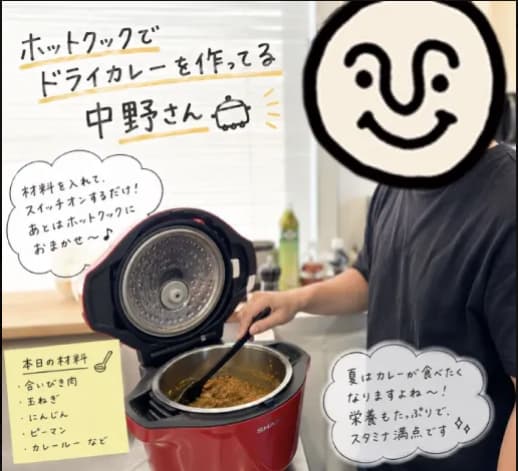 自炊率が上がってきました♪🍅