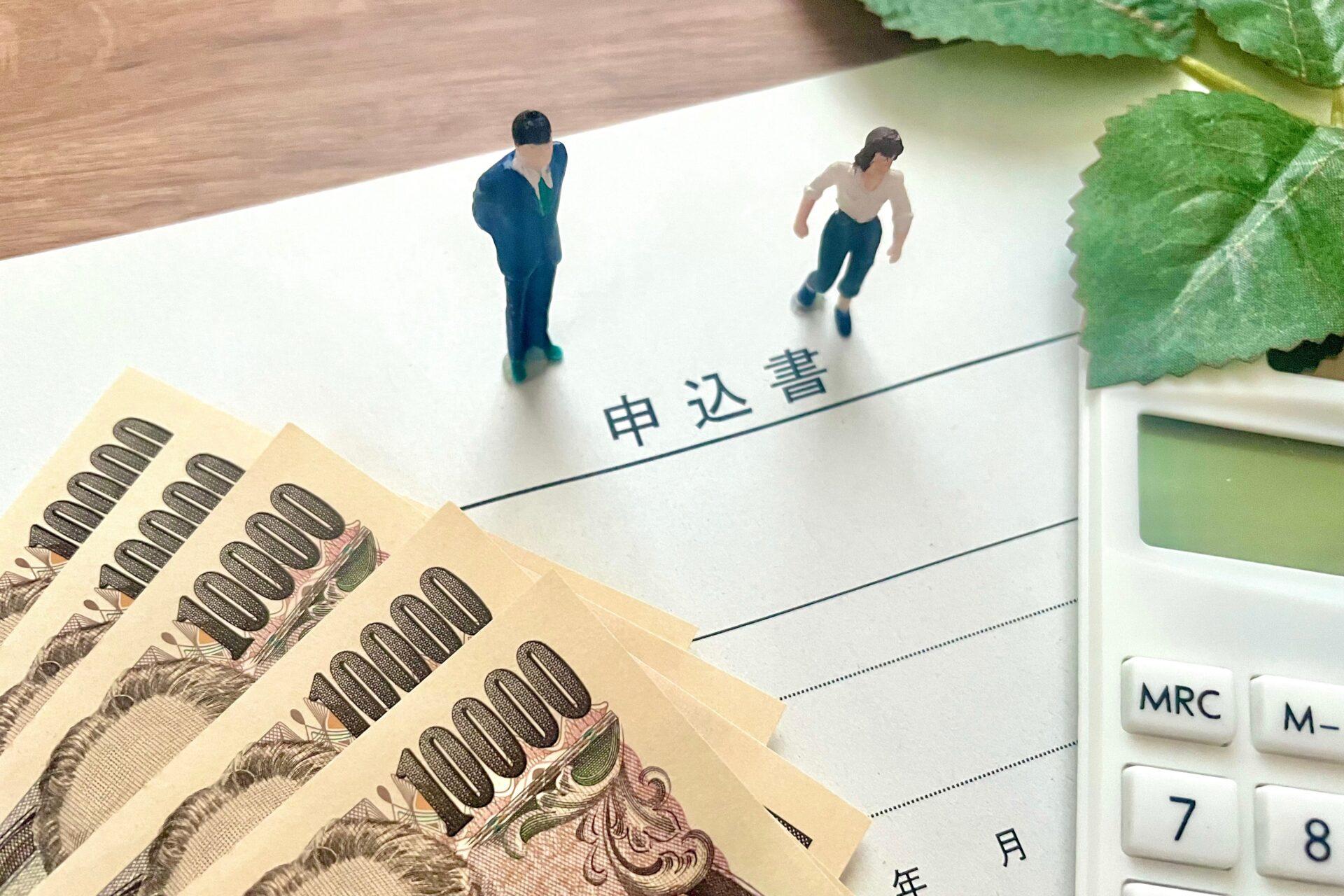 【2023年版】個人事業主が活用できる補助金の総まとめ！助成金と給付金の違いも解説