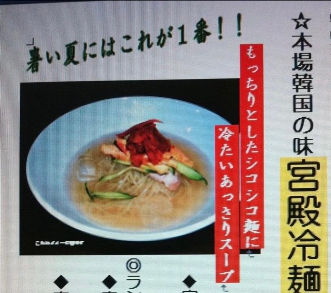 INFLU独身男性陣の私生活〜自炊編〜