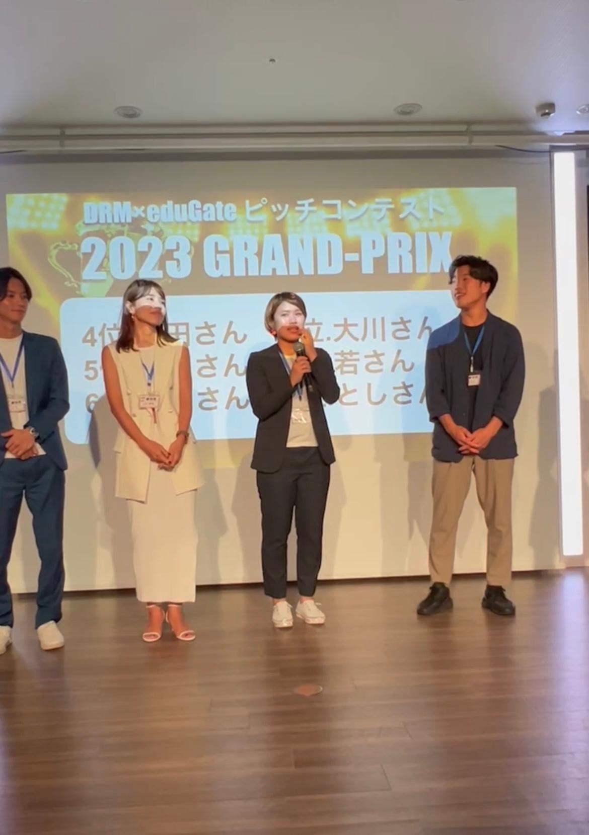 第２回ピッチコンテスト開催！！！優勝者は〜〜〜〜？？？