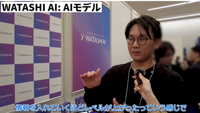 あややの ITスキルアップ塾で紹介されました！