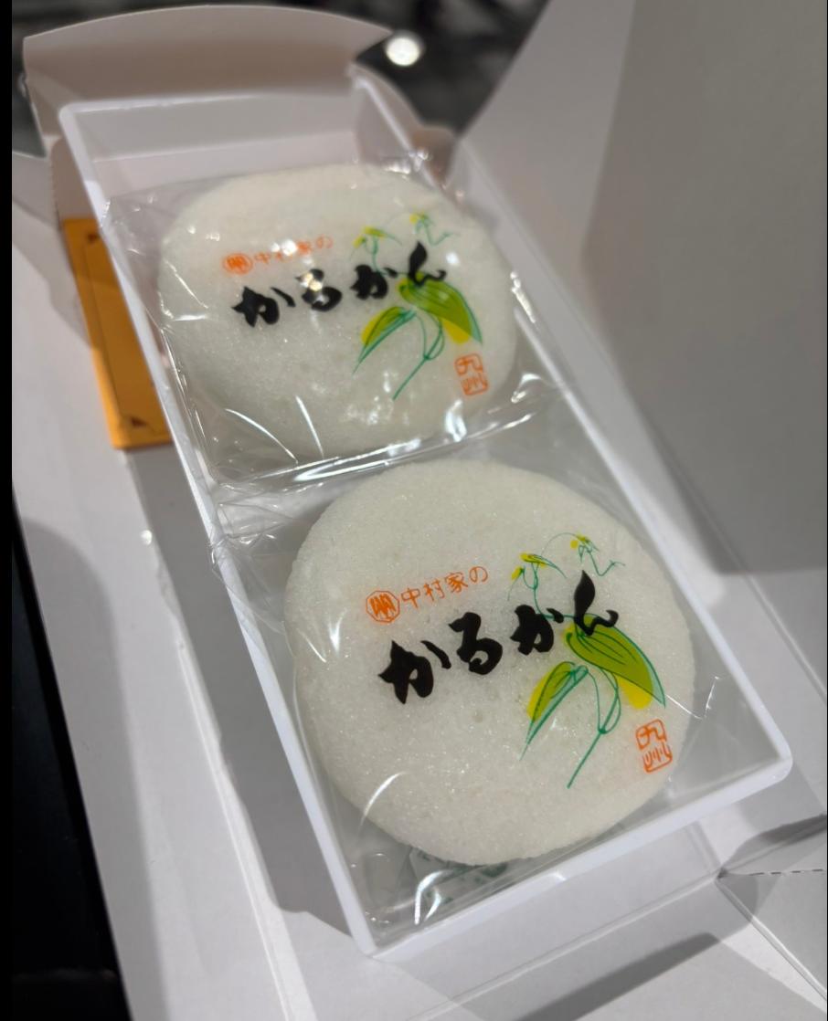 パリピのあとの“かるかん”にほっこり