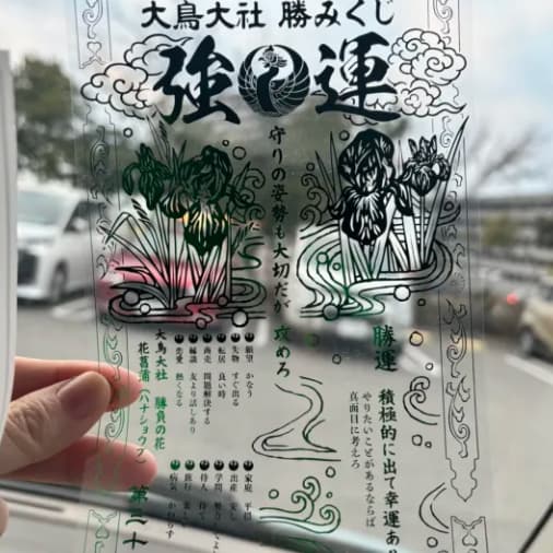 それぞれの年末年始
