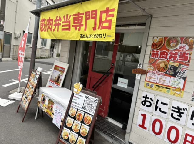 インパクト大のお弁当屋さん🍱
