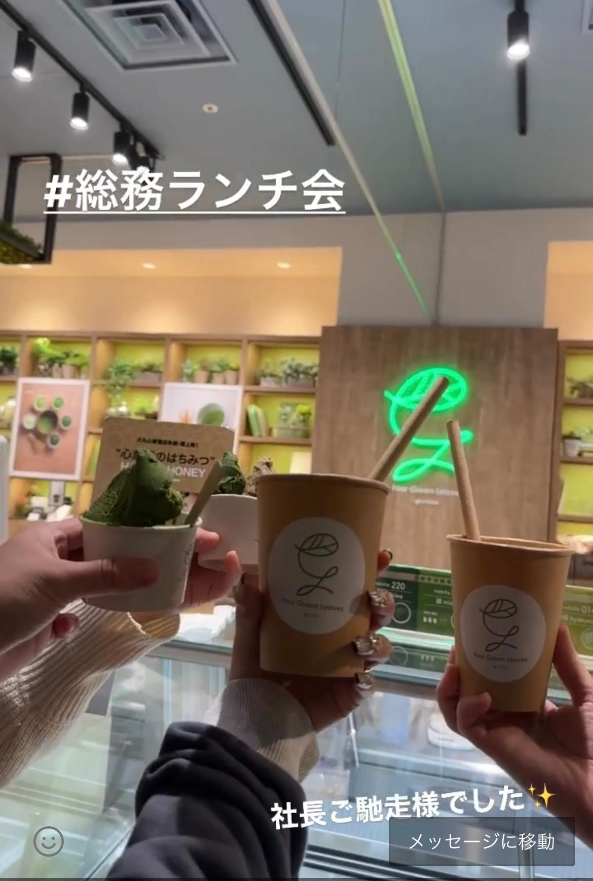ランチ会で社長と総務と小龍包！！！！！！！