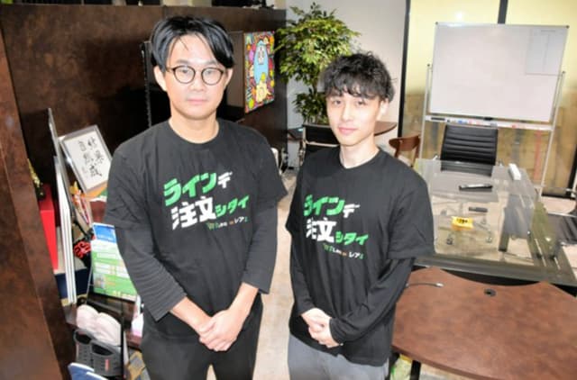 朝日新聞（デジタル）で掲載されました！