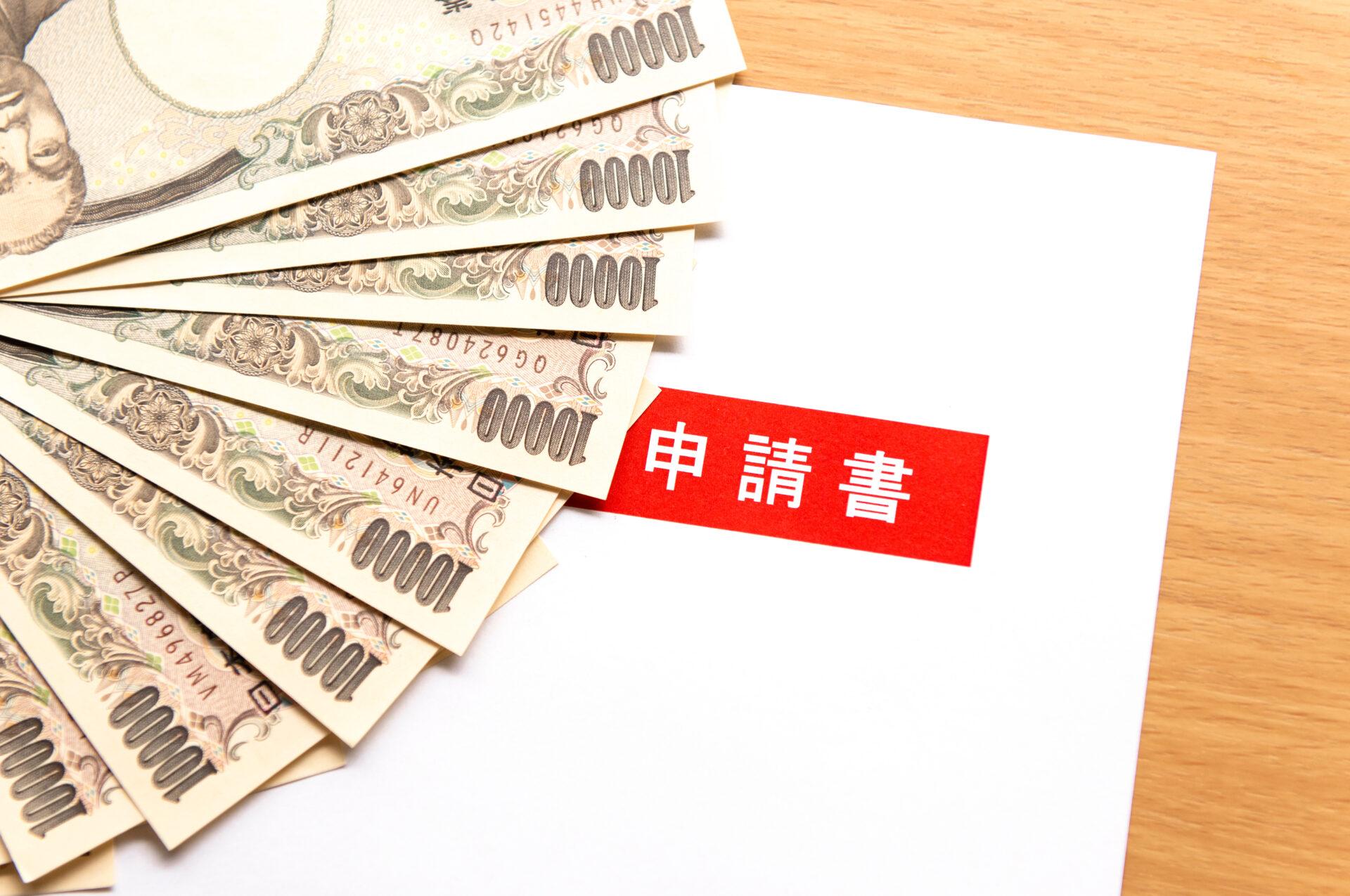 IT導入補助金とは？概要や申請のポイントをわかりやすく解説