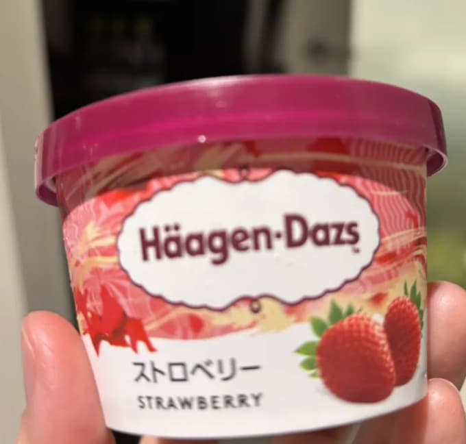  暑冷な世界