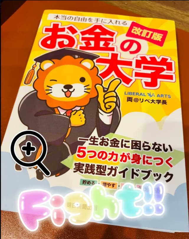 今日はリモートワーク