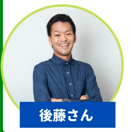 スタッフ紹介シリーズ『INFLUのハイスペ』