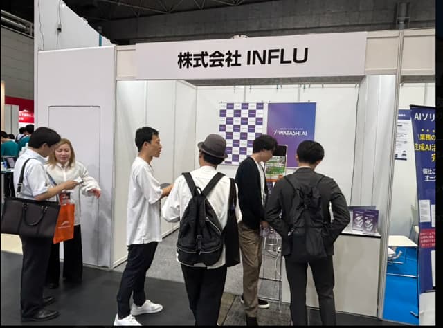 AI博覧会に出展してきました！