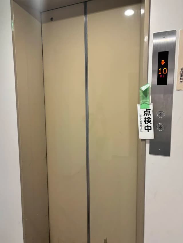 ZE・TSU・BOU（絶望）〜9階への果てしなき挑戦〜