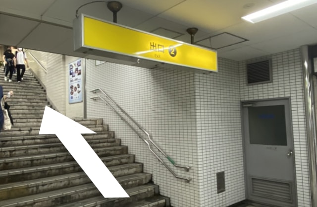 ②番出口の階段を上がってください。