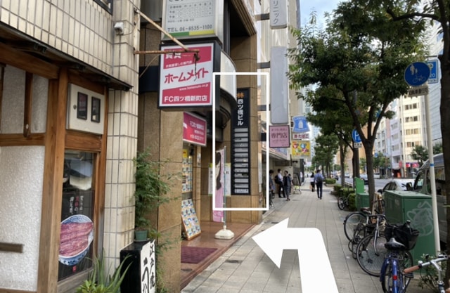 さらに直進すると「林四ツ橋ビル」の看板が見えてきます。