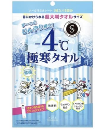 暑さ対策グッズで夏を乗り切ろう☀️🧊