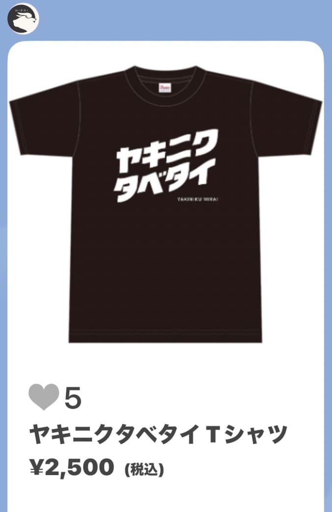 春はBBQの季節⁈