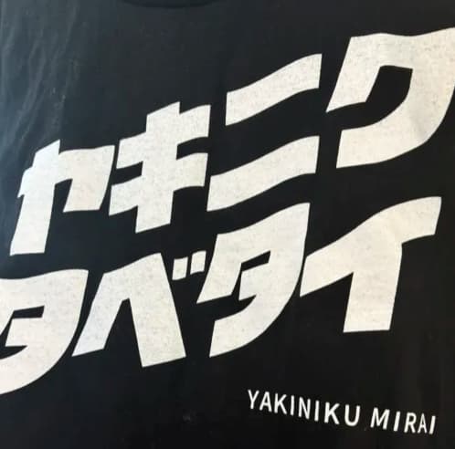 インパクト大⁉️なTシャツ👕
