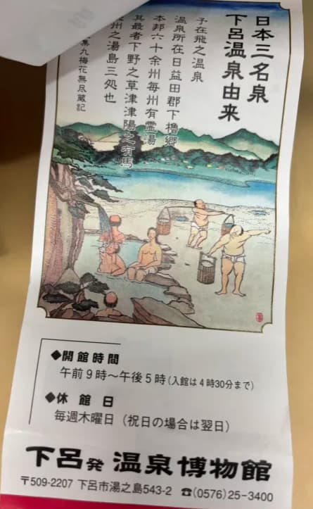 在宅ワークの家庭教師『まなてぃ』さん