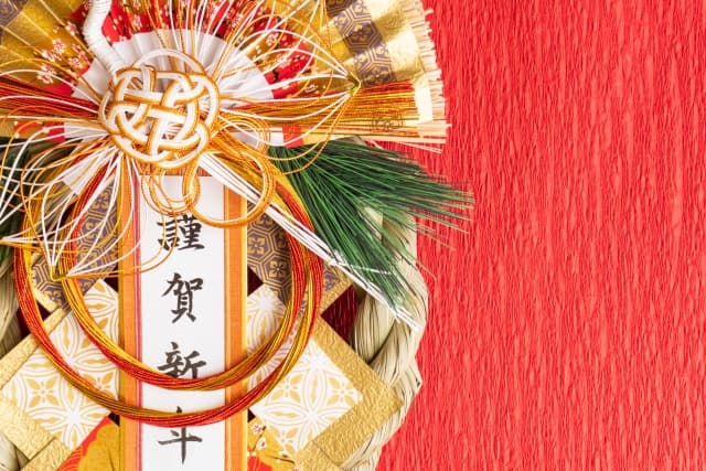 新年のご挨拶!!〜お年玉はかつて現金ではなくお餅だった〜